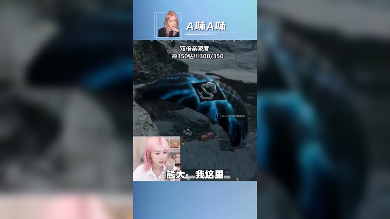 法克熊来了