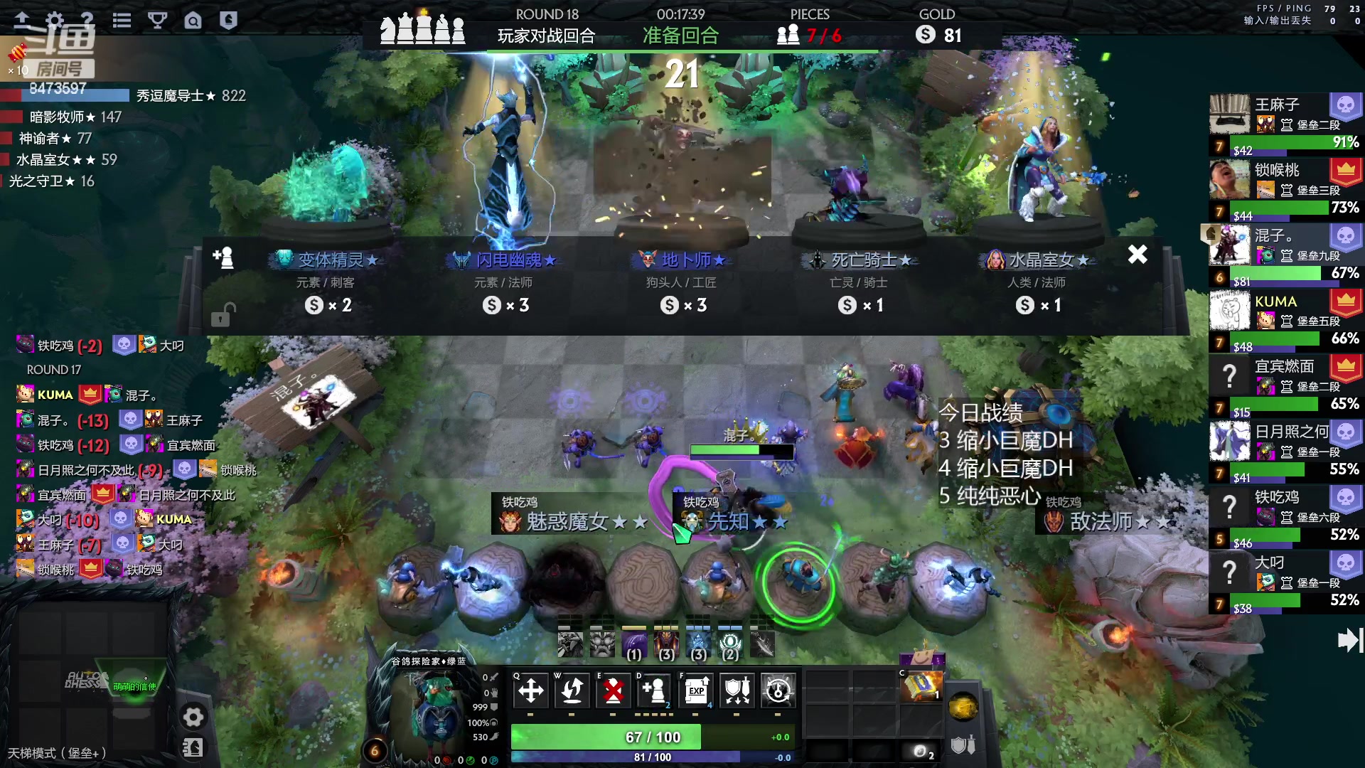 【2023-05-05 20点场】叫我混子丶：新赛季，先上个皇后。