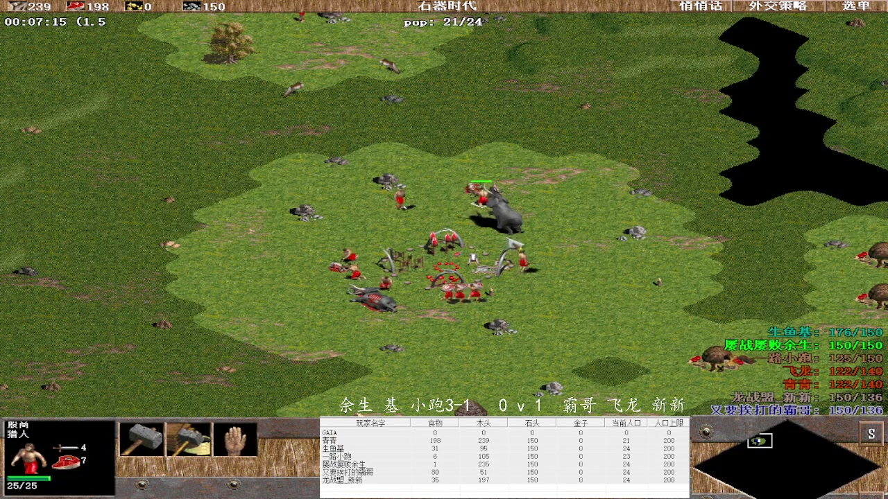 余生 基 小跑3-1   v  霸哥 飞龙 新新