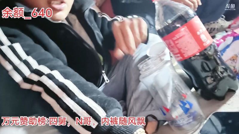【户外】阿科哥的精彩时刻 20230506 20点场