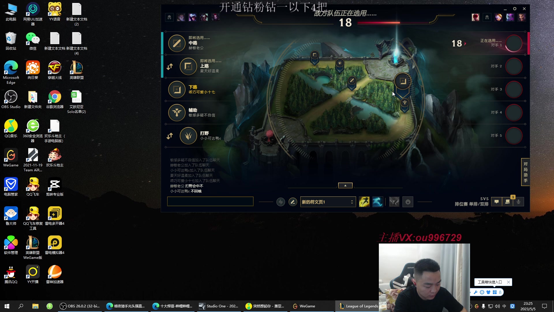 【2023-05-05 22点场】暗夜猎手光头强：第一vn：小代克星！