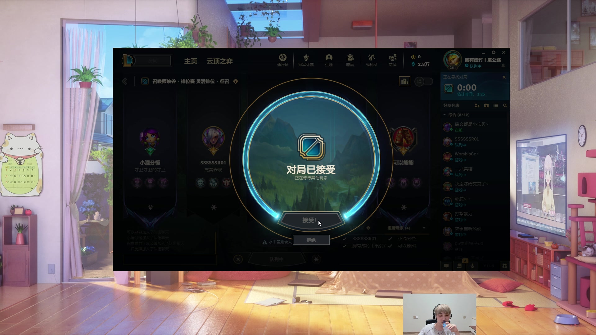 【2023-05-06 19点场】兮夜丶xiye：xiye: 打排位