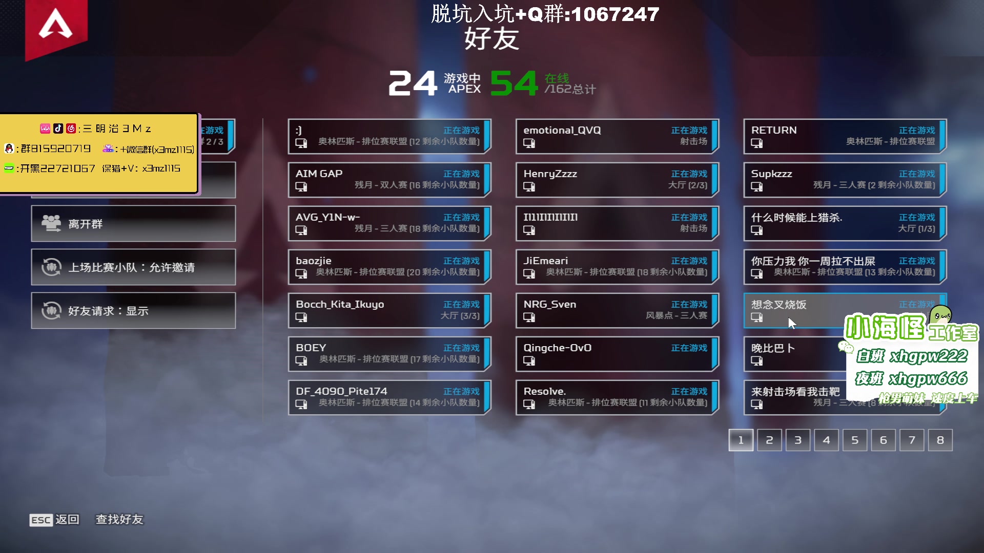 【2023-05-01 18点场】一口三明治3Mz：玩玩新鼠标 和游戏新设置