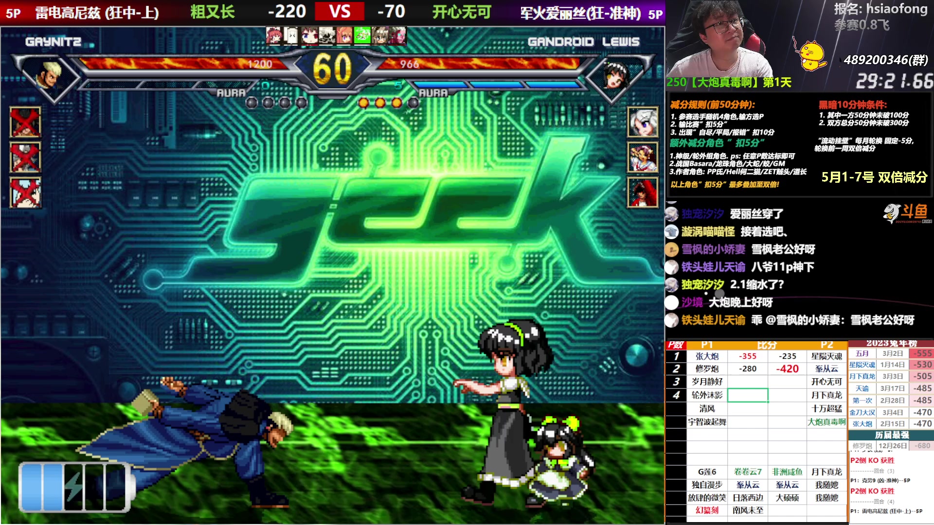 【2023-05-05 20点场】那日的风：【MUGEN】五一假期双倍快乐~5