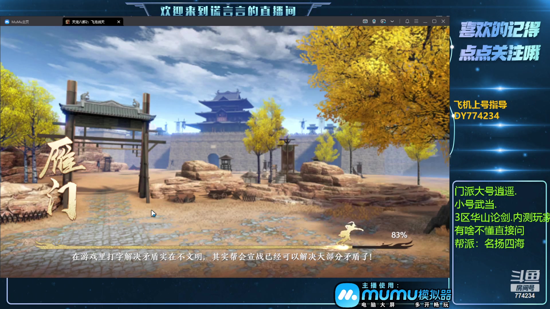 【2023-05-06 18点场】谎言言0V0：细节决定成败.......来玩