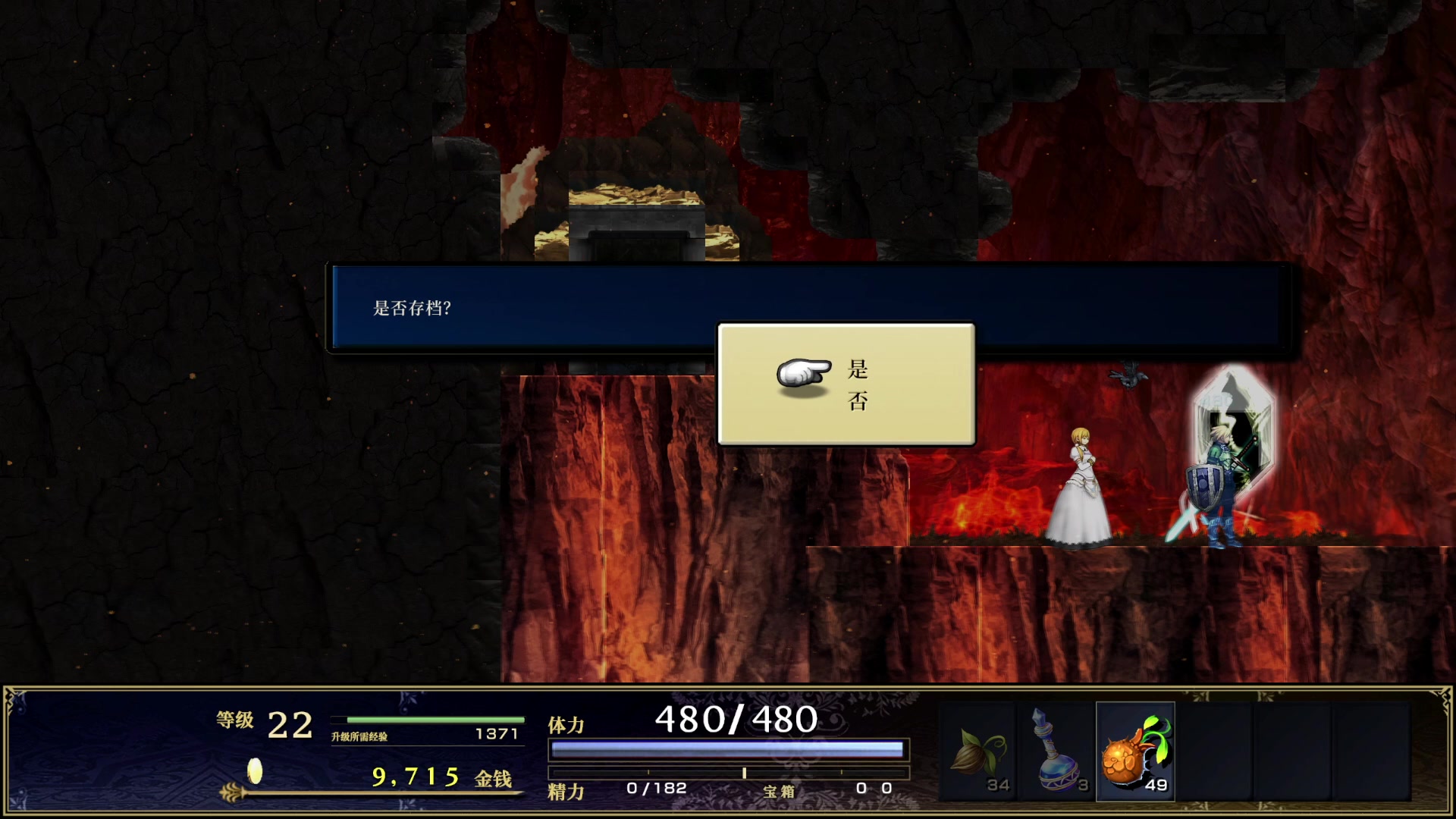 【2023-05-05 18点场】春秋冫：主机游戏《神之天平》 秋掌柜的游戏客栈