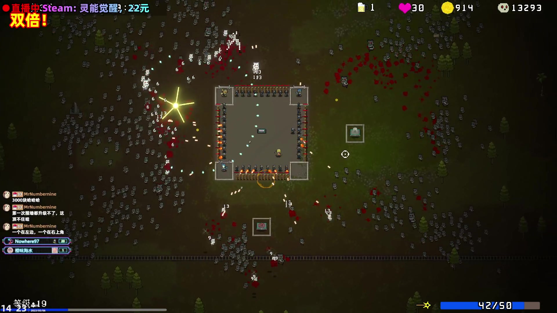 【2023-05-06 13点场】阿愈Ayu：愈❥好玩！灵能觉醒