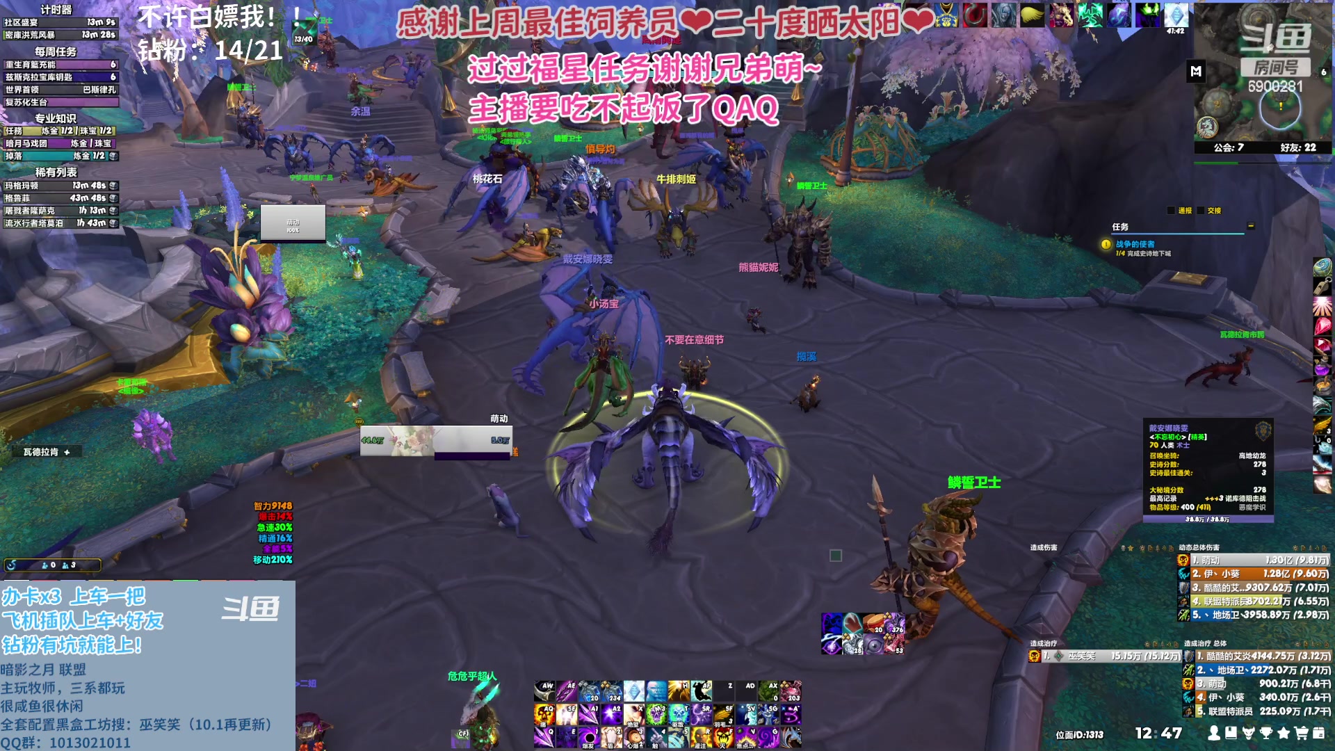 【2023-05-05 12点场】巫笑笑：wxx：10.1 开服啦~