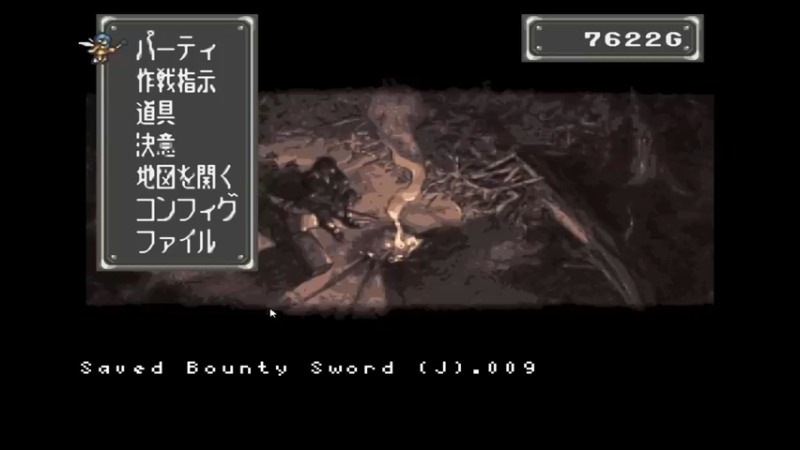 SFC赏金剑客 Episode36 The Wall