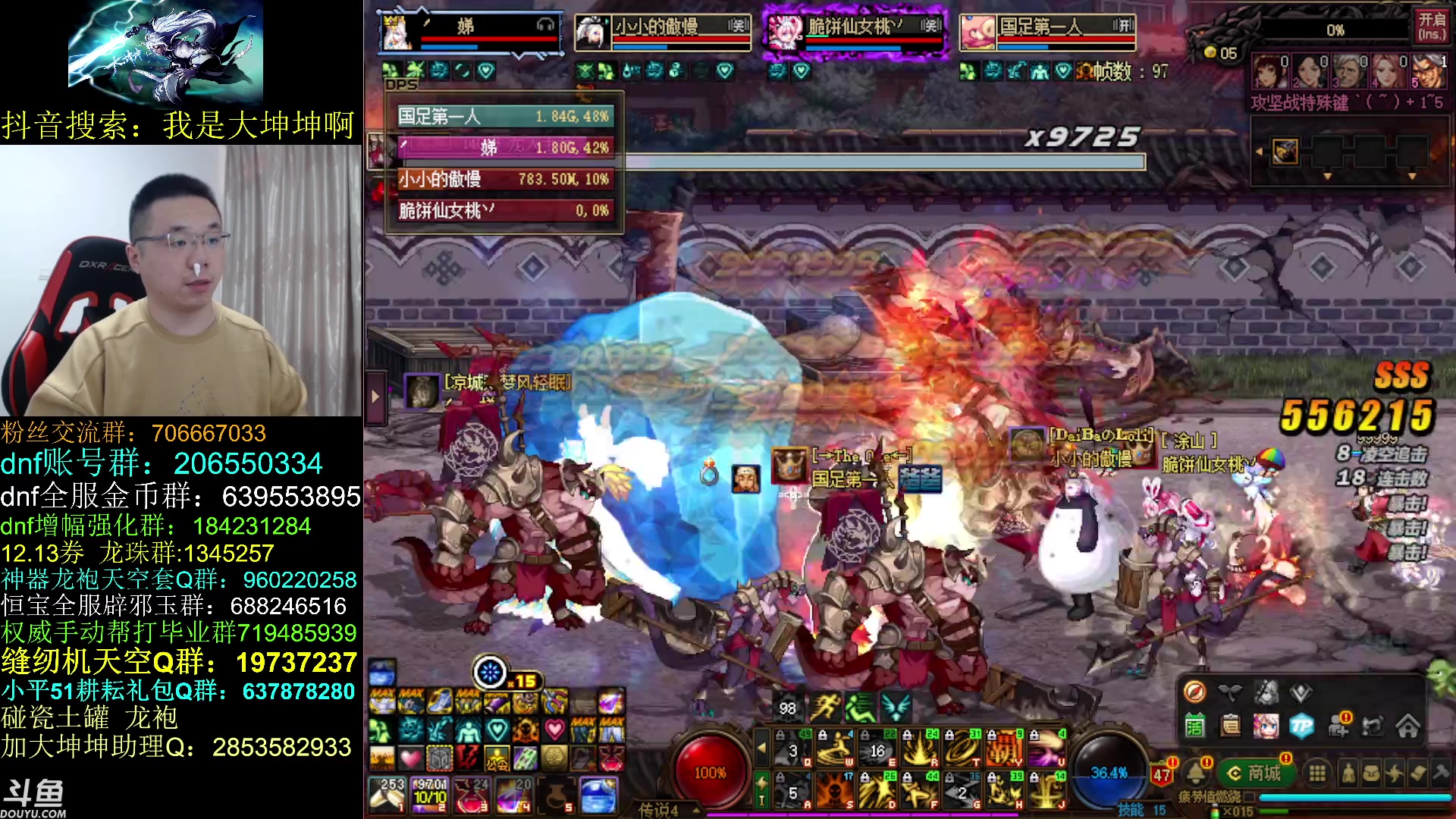 【2023-05-06 09点场】我是大坤坤啊：不要问 ，问就是只有巴卡尔团本