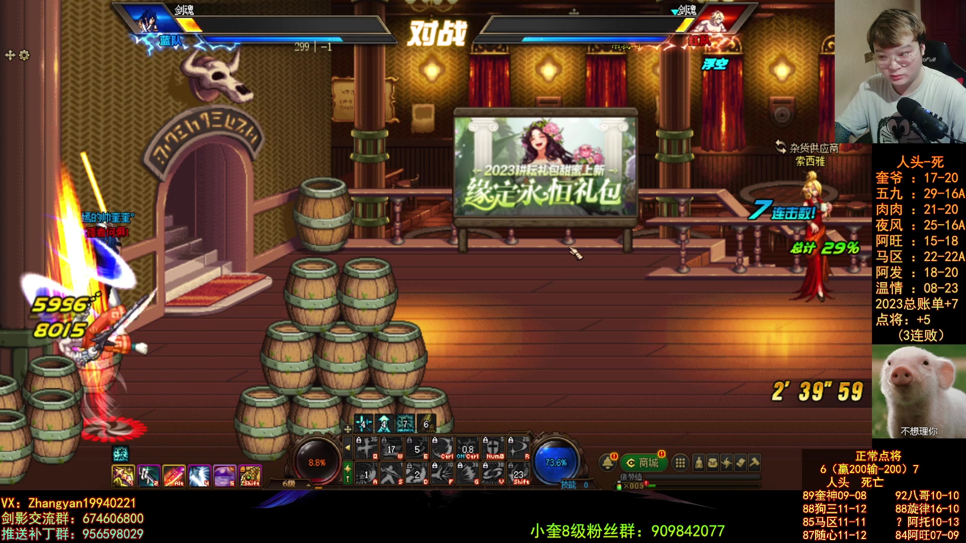 【2023-05-06 01点场】红眼小奎：顶级44+顶级点将！~~~