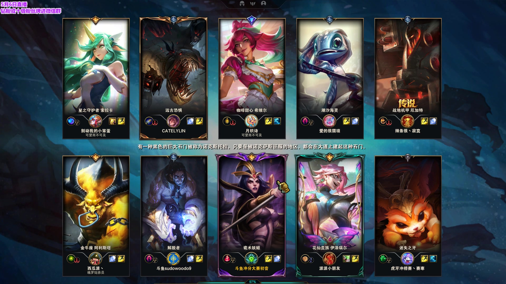 【2023-05-06 19点场】初音未来灰飞：初音：18:00 OBTOC小组赛