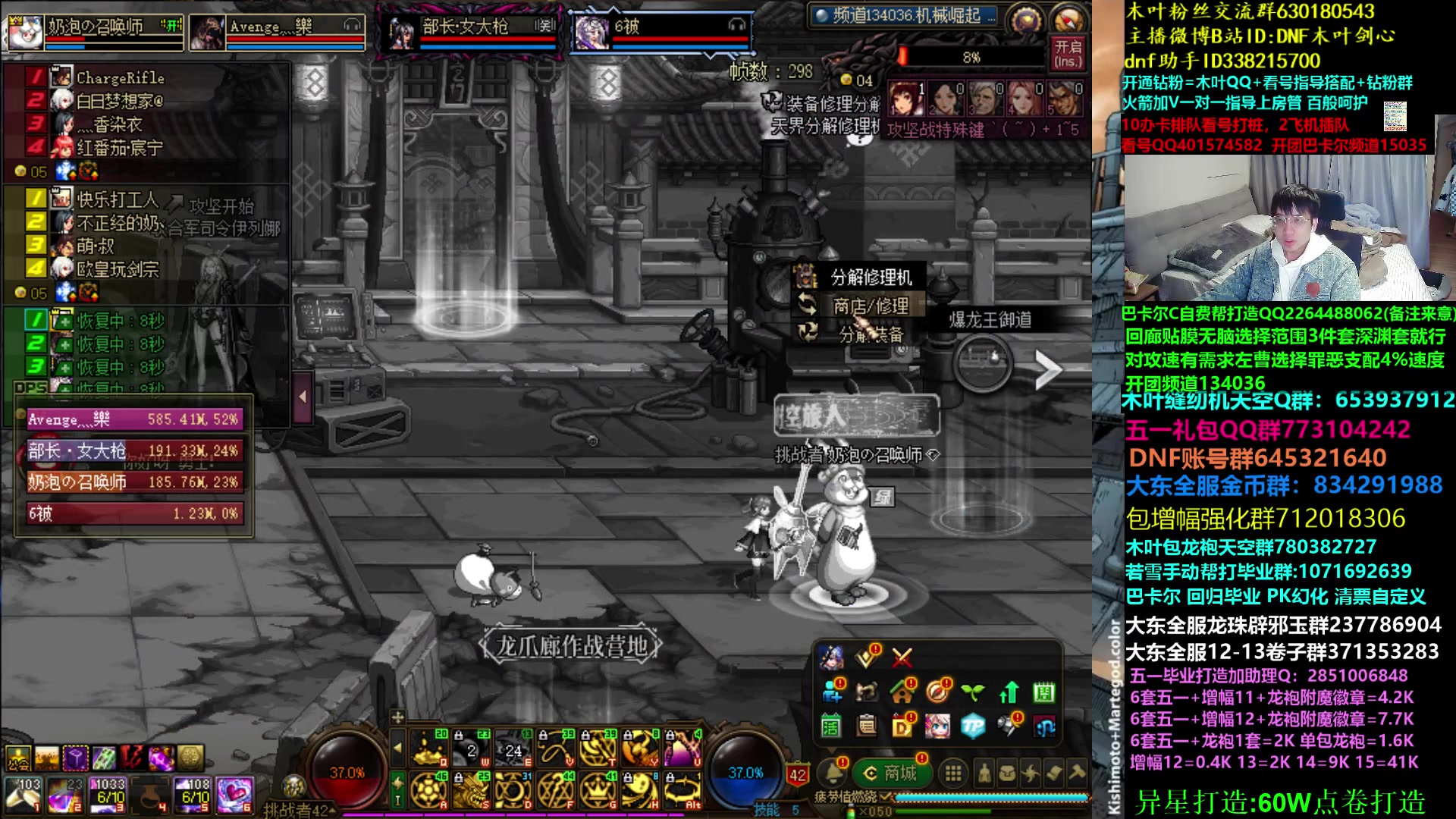 【2023-05-06 06点场】DNF木叶剑心：木叶:完事咯2分30巅峰赛冲冲冲