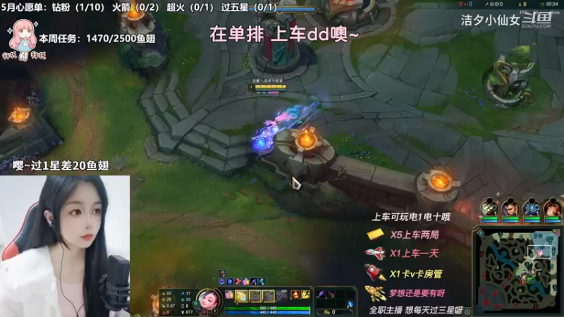 【英雄联盟】洁夕小仙女的精彩时刻 20230506 07点场