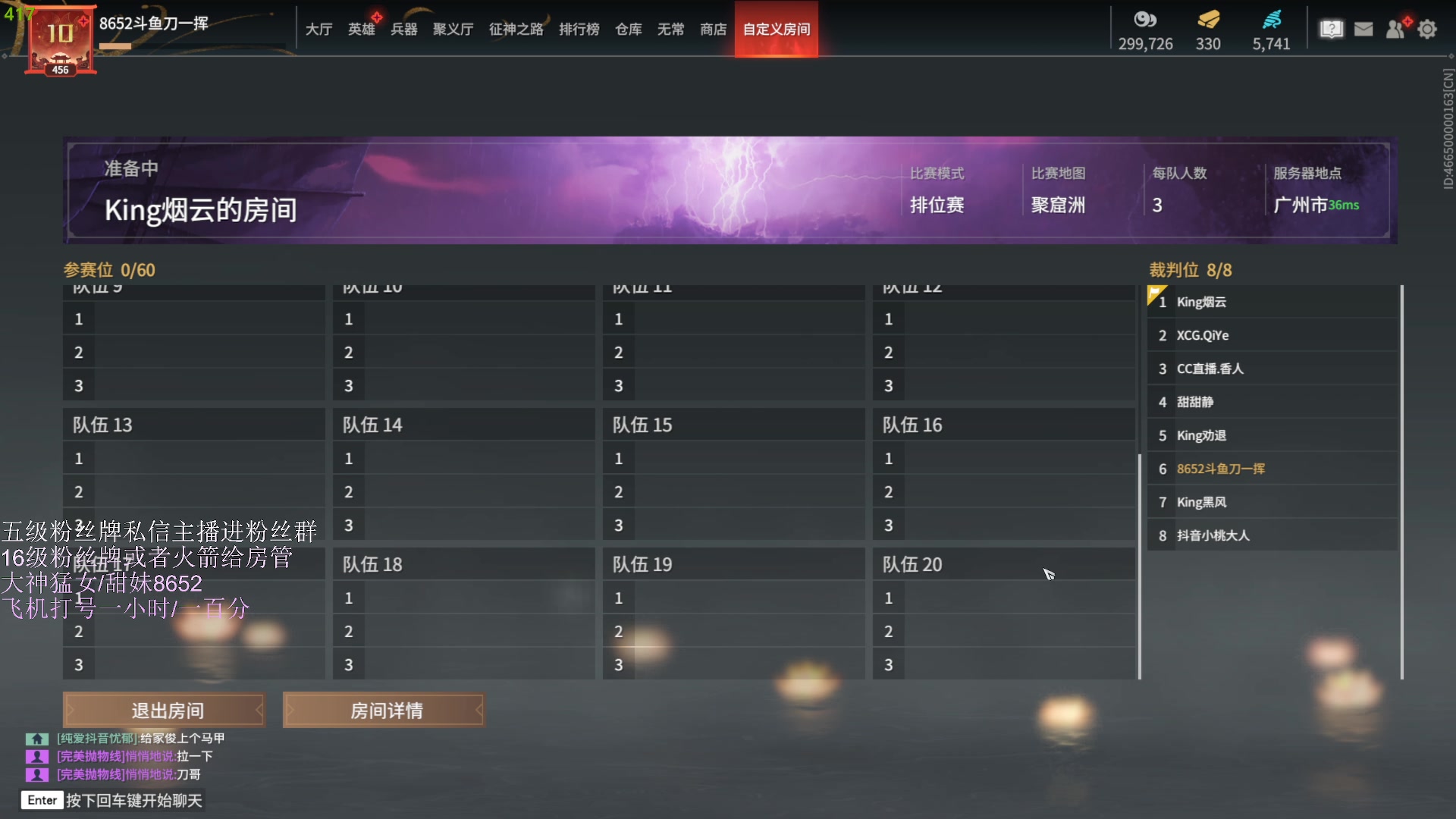 【2023-05-05 23点场】刀一挥趴一堆：【刀一挥】钻粉四倍亲密度