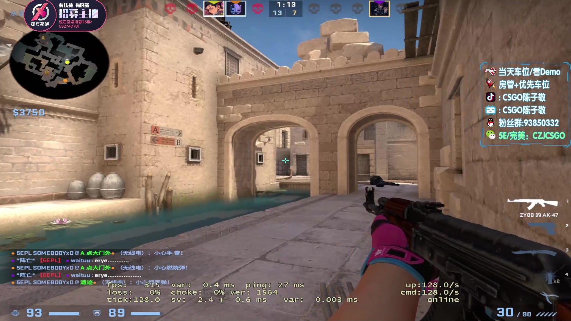 【2023-05-06 21点场】陈子敬丶：【陈子敬】5EPL继续顿悟