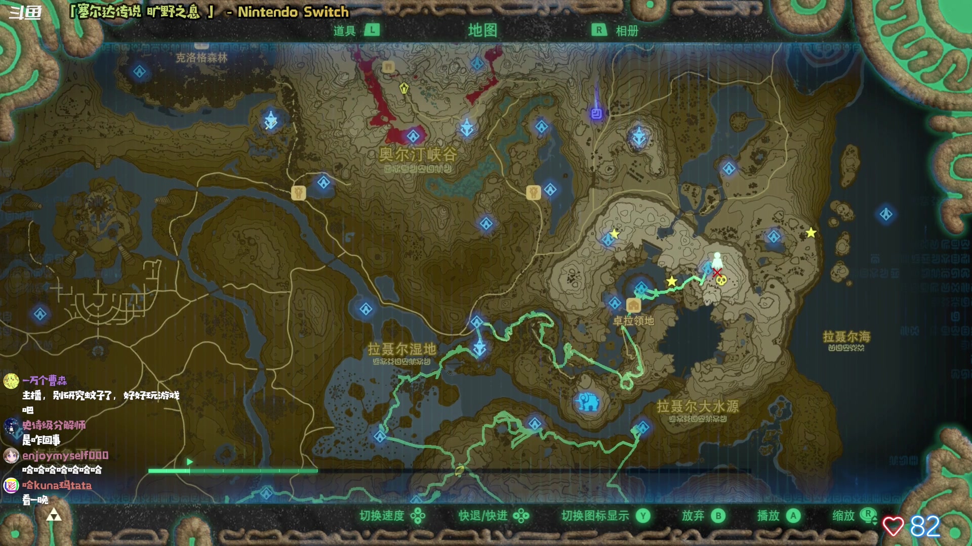 【2023-05-05 20点场】哈尼她姐：羡慕主播有一个好像没玩过旷野之息的脑子