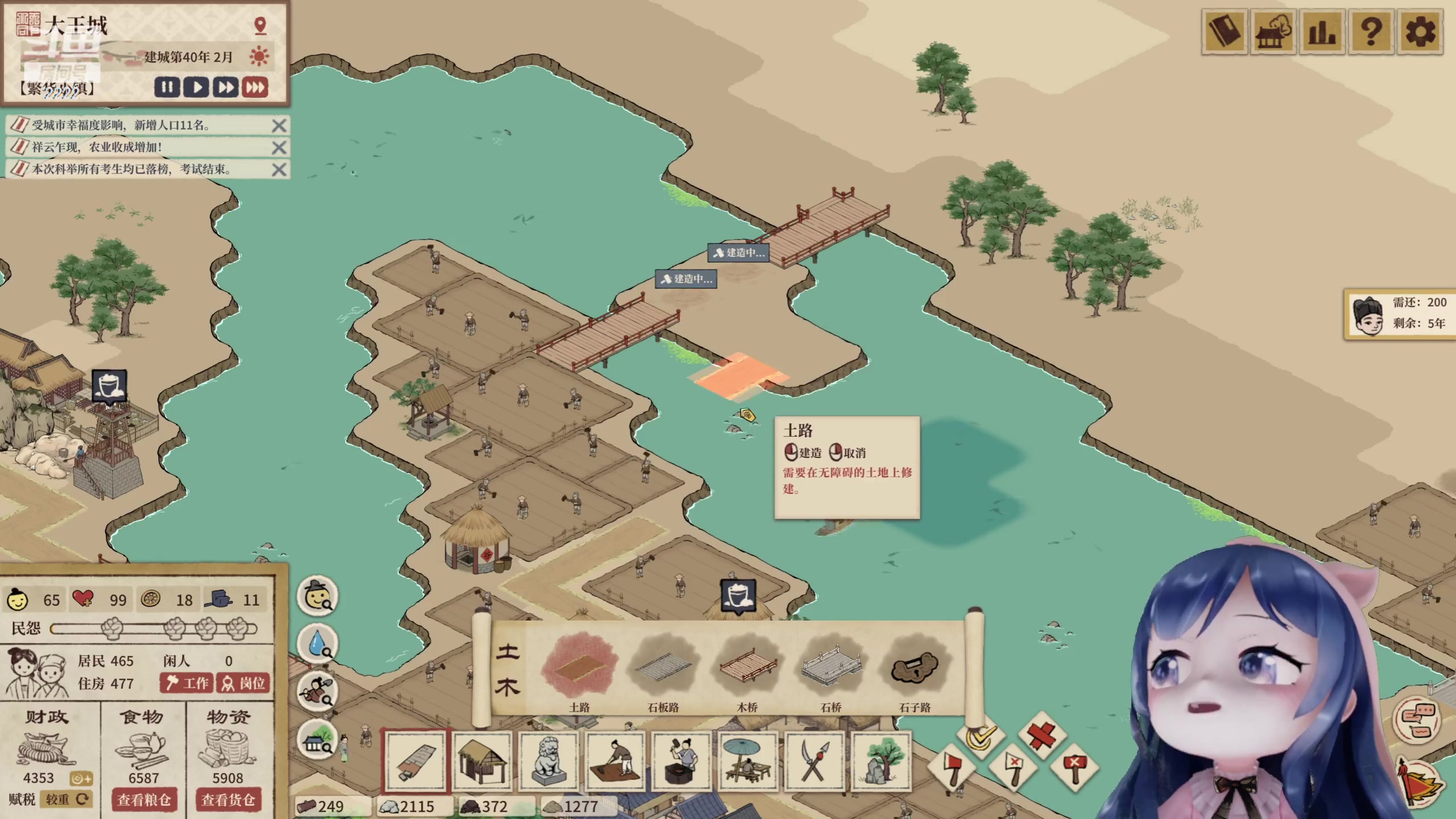 【2023-05-05 21点场】一条小团团OvO：51快乐呀~~~~~