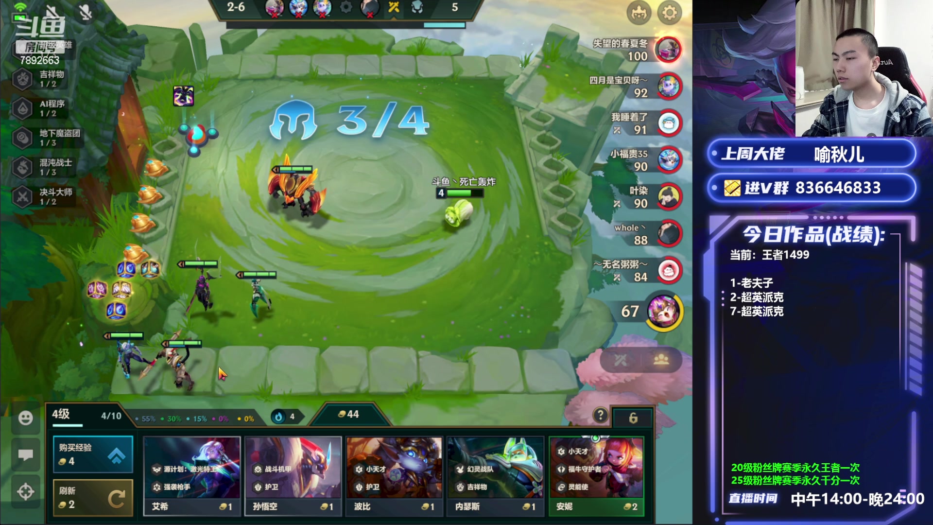 【2023-05-06 16点场】死亡轰炸DD：超英派克偷了600分