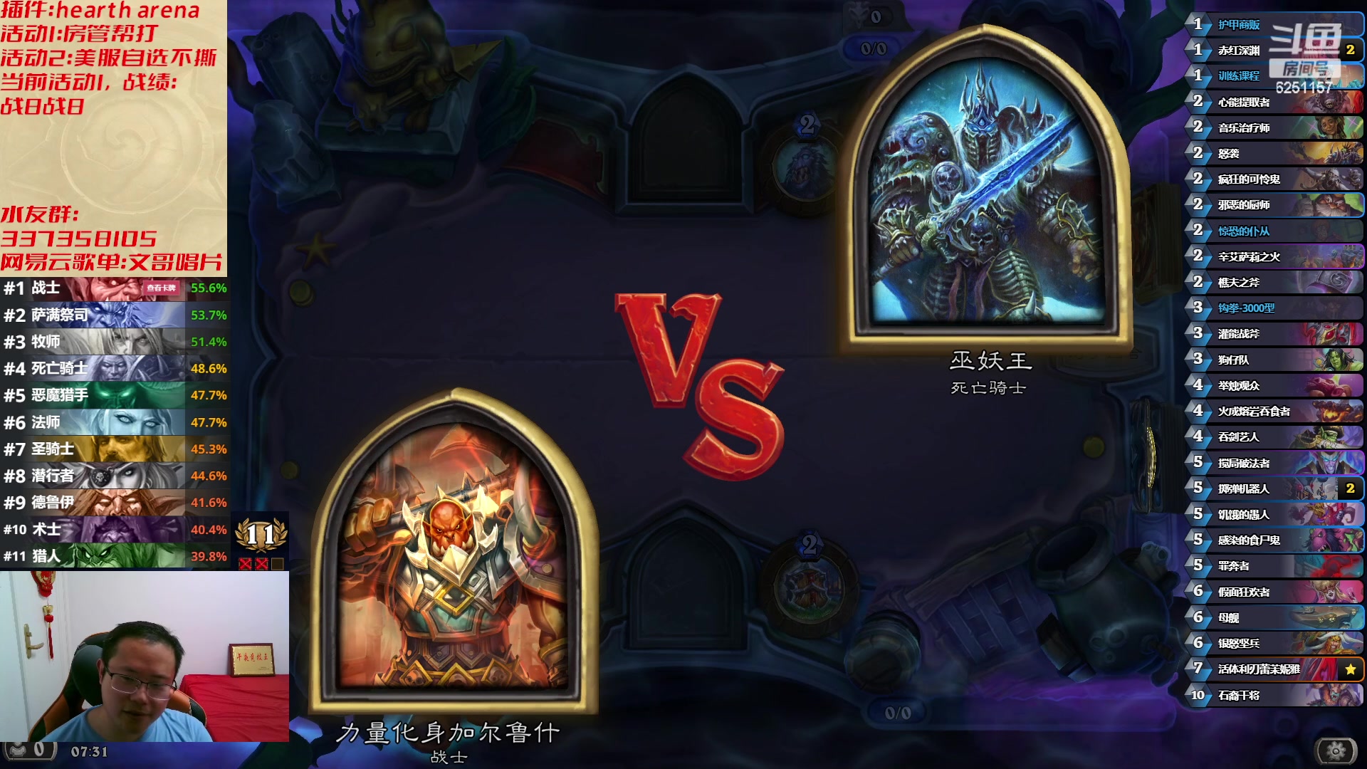 【2023-05-06 06点场】麦迪文哥：午夜竞技，快乐有趣