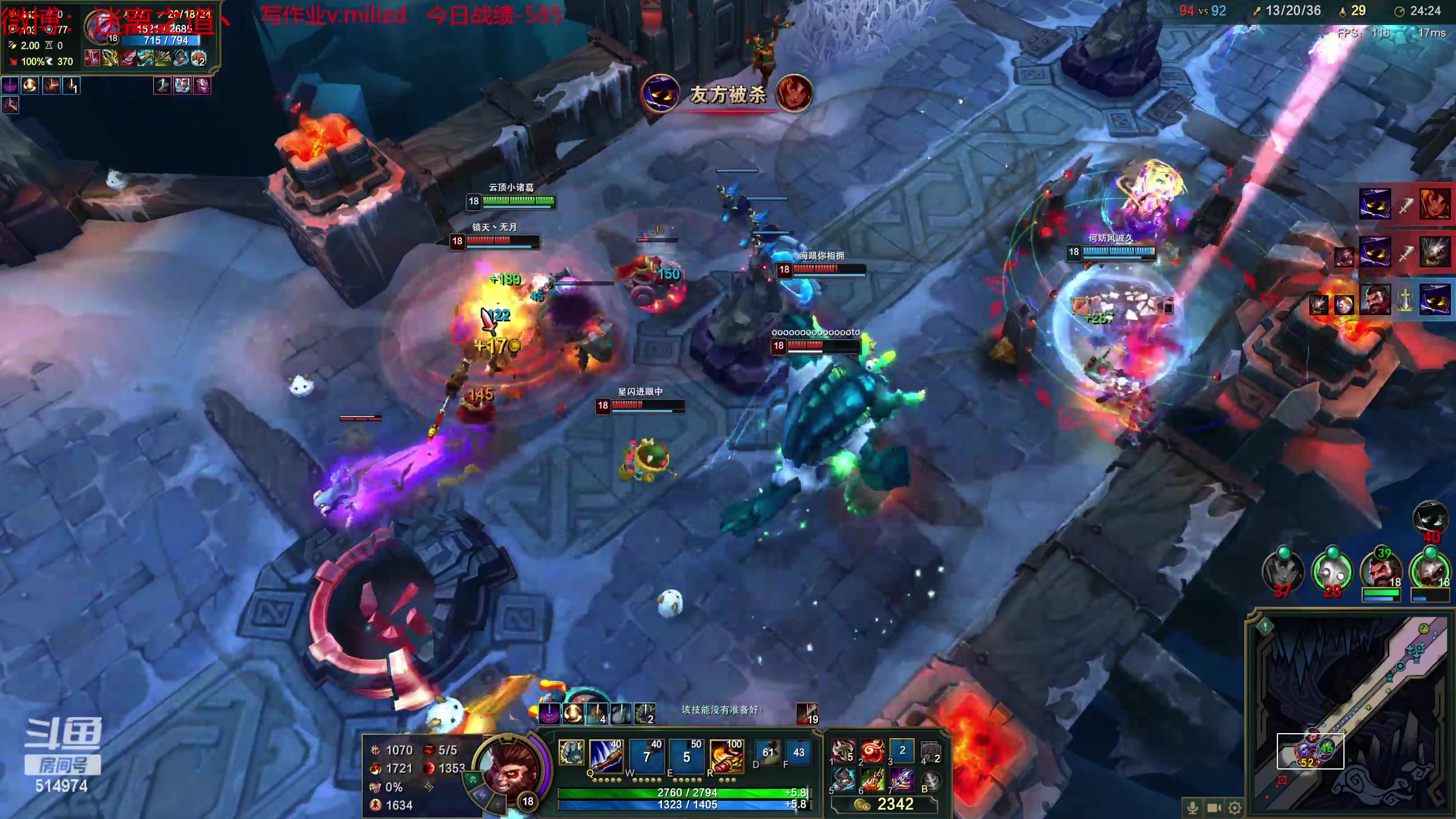 【2023-05-06 15点场】迷离之道丶：迷离劫：韩服大师冲王者