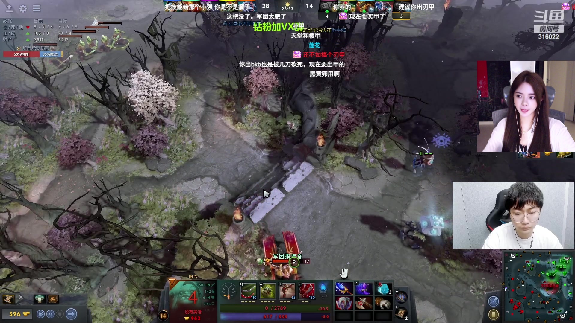 【2023-05-06 20点场】野生小师妹：钻粉狂欢卡！1元粉丝牌！
