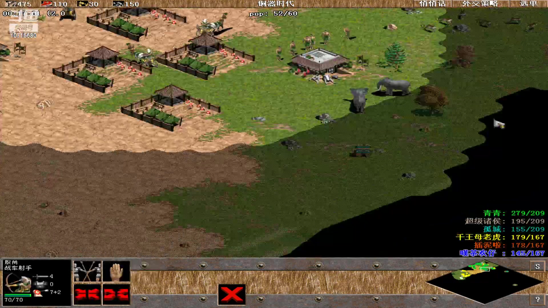 【2023-05-06 16点场】紫云同学706：青青罗马直播间