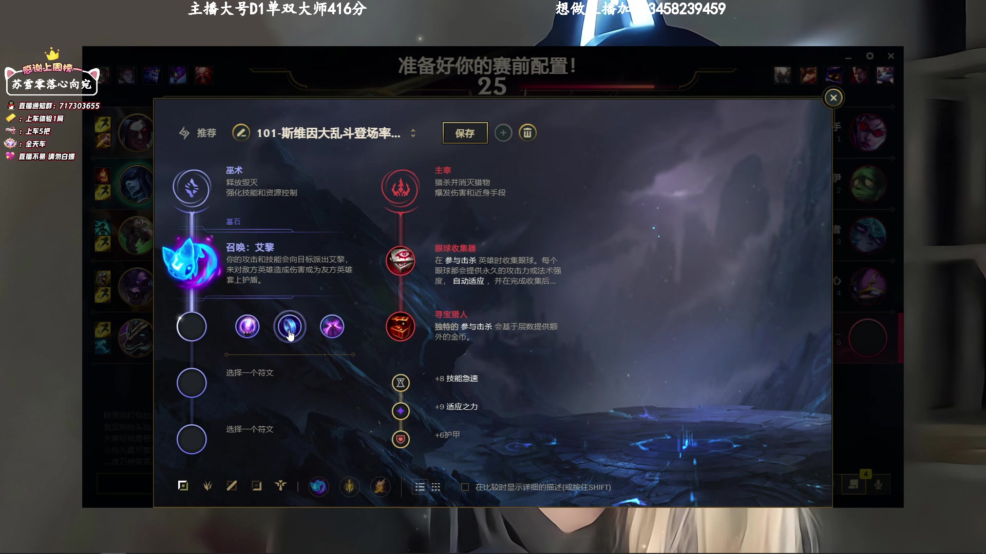 【2023-05-04 14点场】苏宛儿丶：黄金卡：大温柔主播感冒了！！