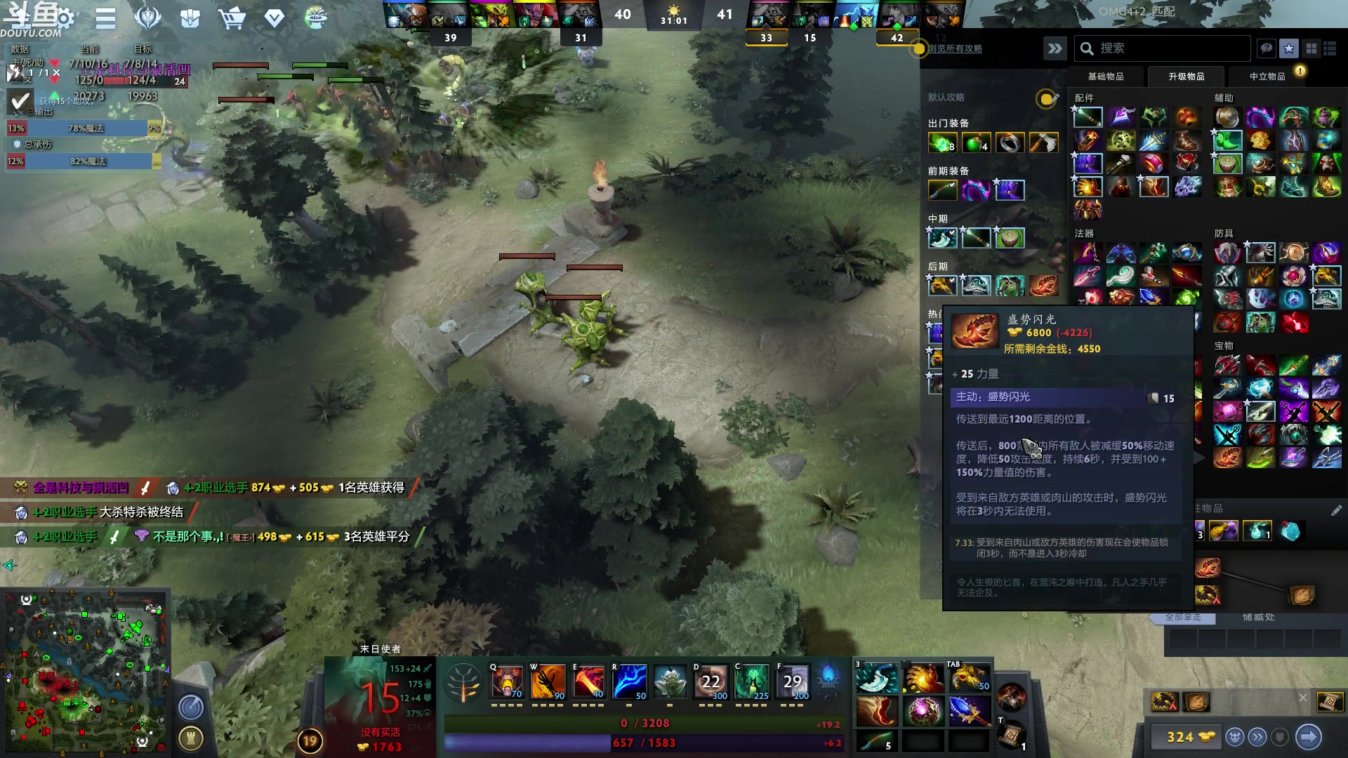 【2023-04-28 05点场】wenshen589：哪有这么容易倒下！