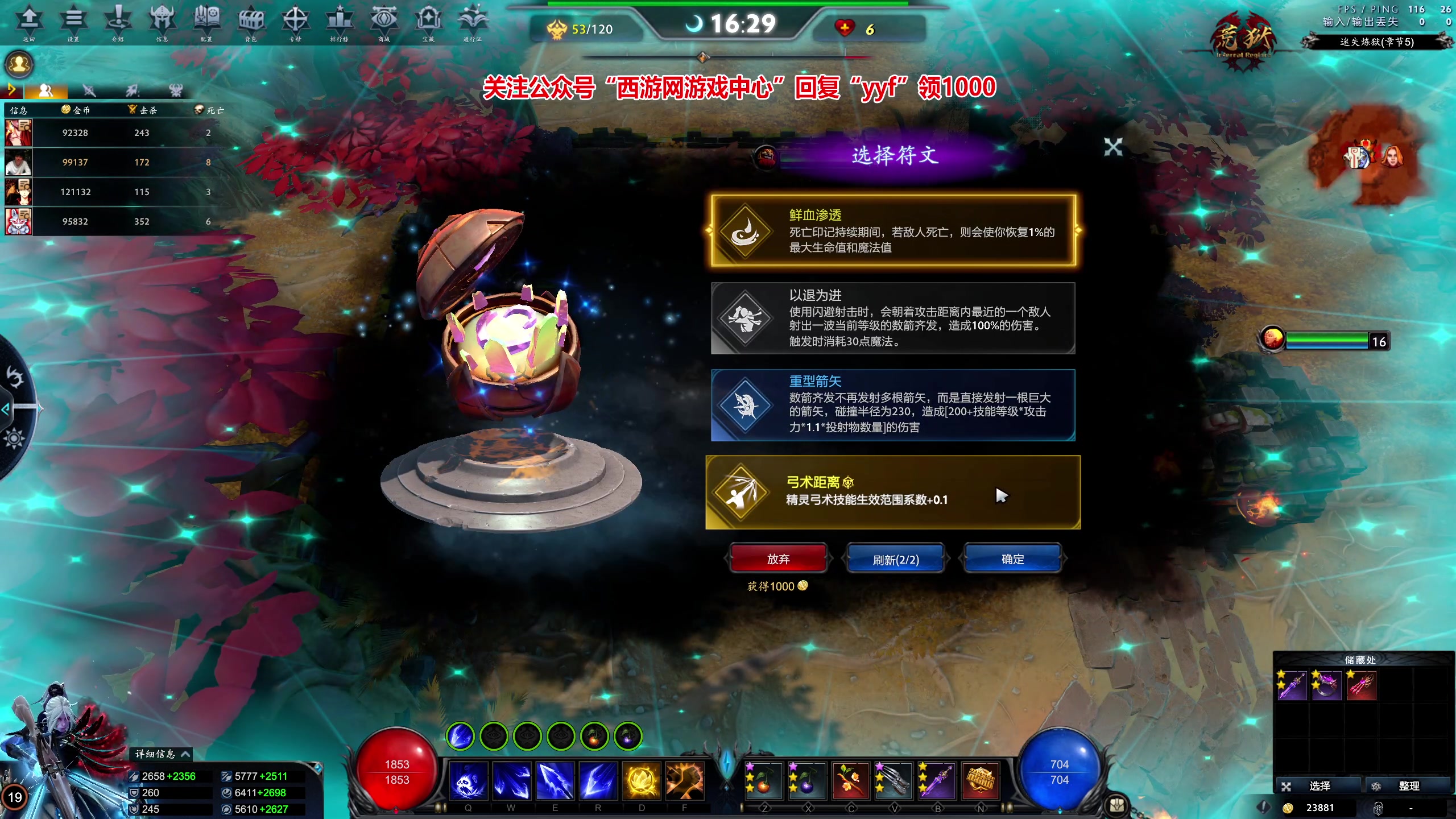 【2023-05-06 16点场】yyfyyf：随便玩玩，9999！