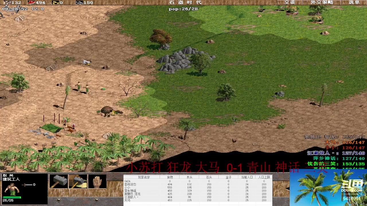 【2023-05-06 16点场】淋淋雨829：圣战迷恋的直播间