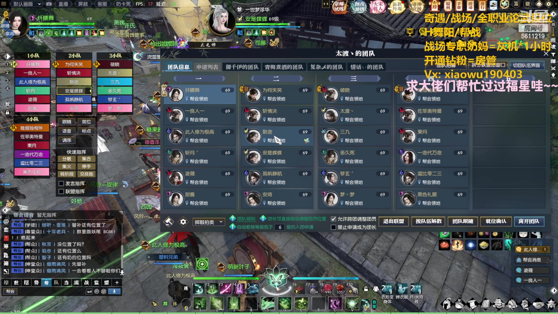 【2023-05-06 19点场】纤腰细舞：暖声萌妹-赛季末啦