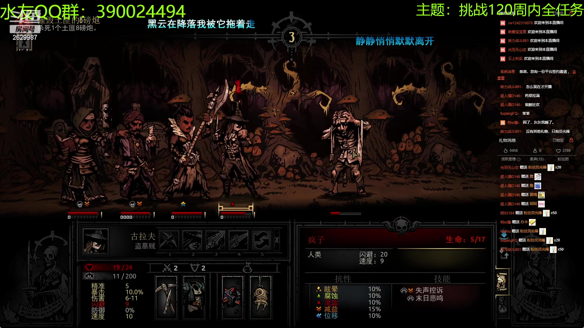 【2023-05-06 01点场】下人灰：在疯狂之后~损失4人但是开档成功