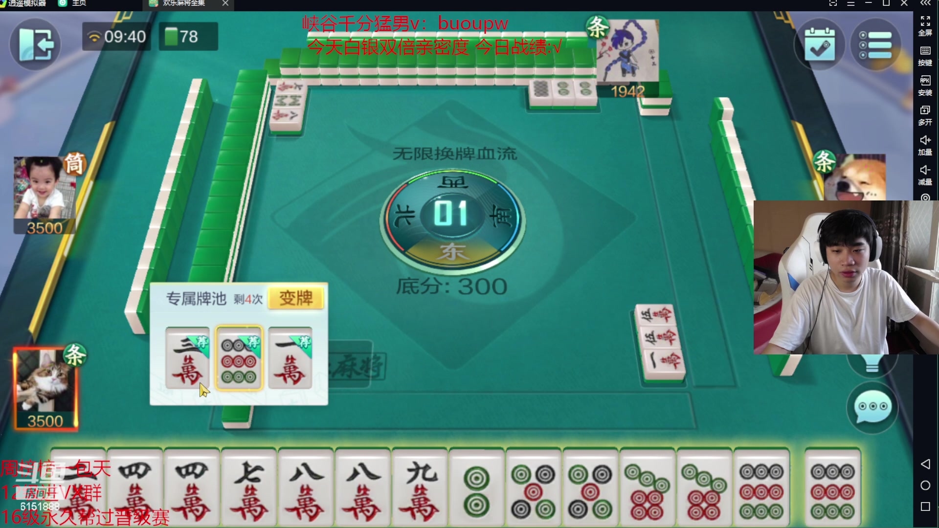 【2023-05-04 08点场】自宇666：【细致教学】佐伊蛇女龙王把把mvp