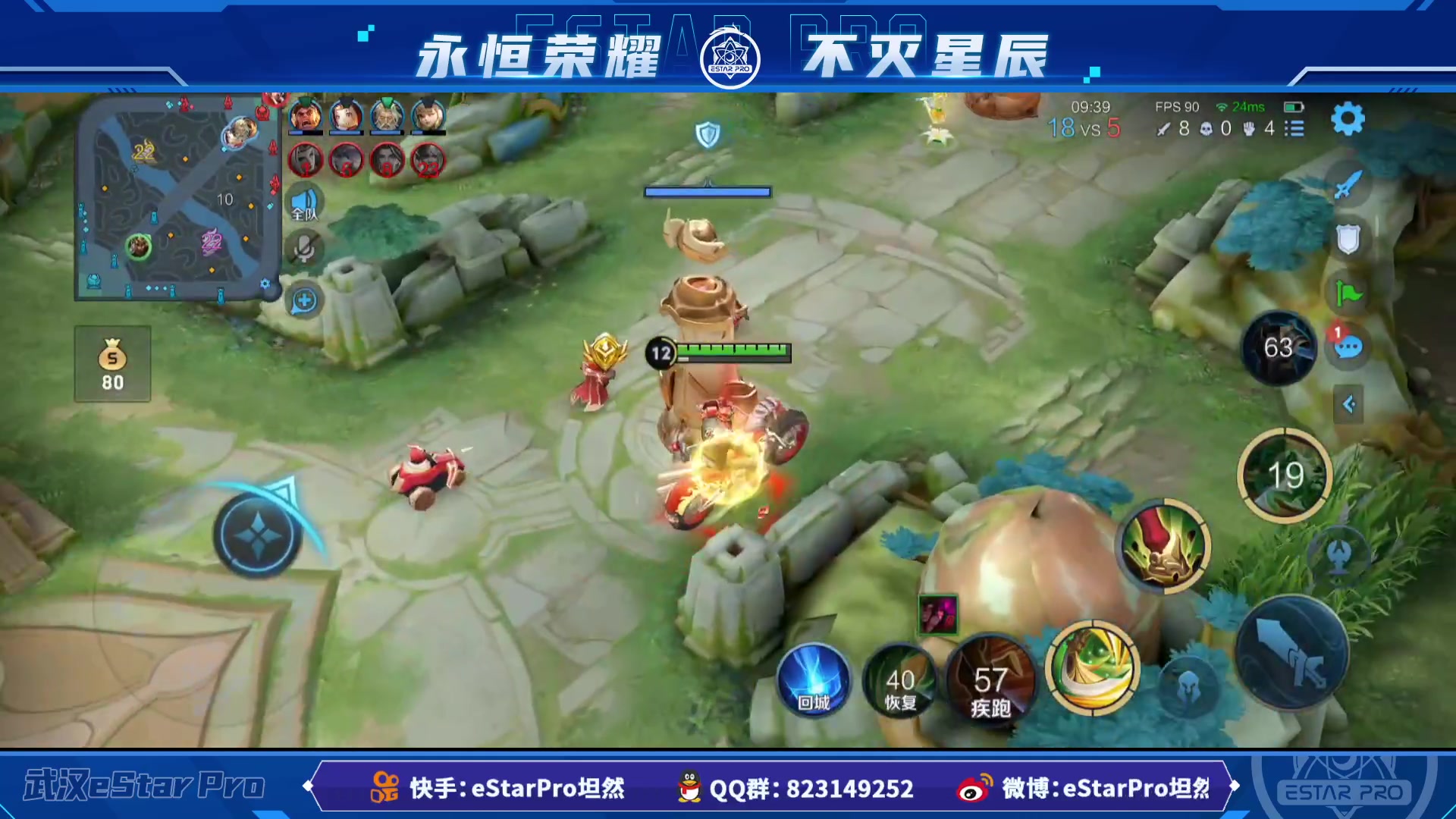 【2023-05-06 18点场】eStarPro坦然：打一会儿游戏~