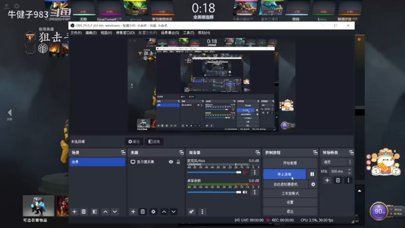 惨兮兮dota2天梯中军中单火枪狙击手败北局，这把都卡了哈哈哈