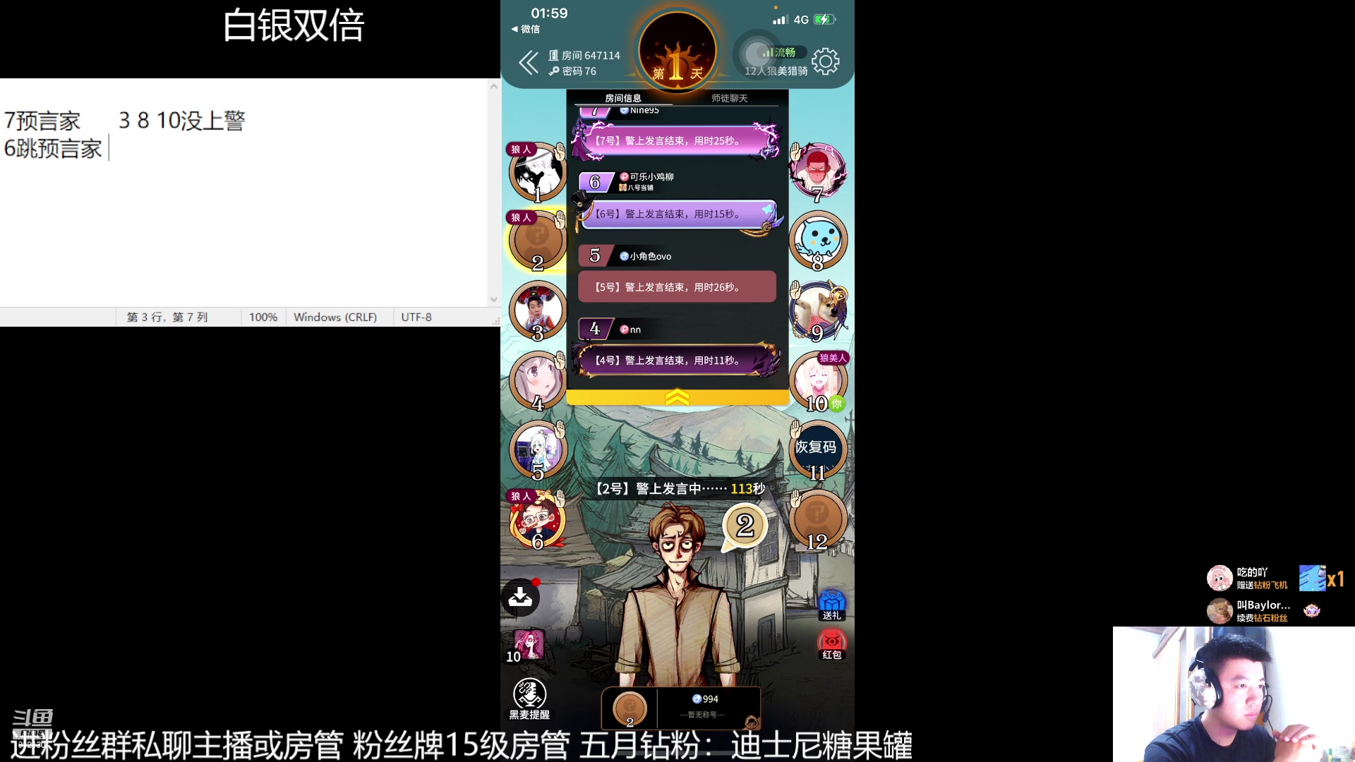 【2023-5-6 1点场】恐惧之鸦牛牛:每天都是崭新的一天呀~~