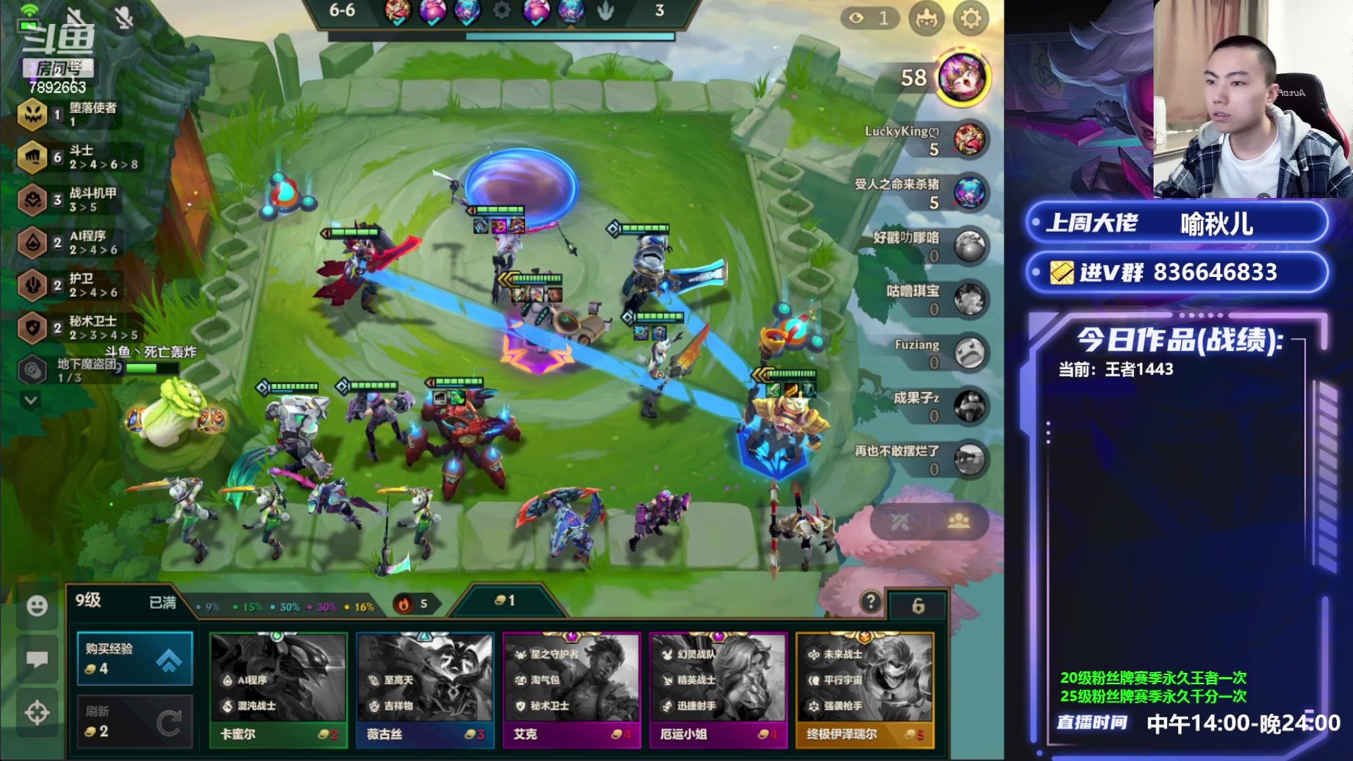 【2023-05-06 14点场】死亡轰炸DD：超英派克偷了600分