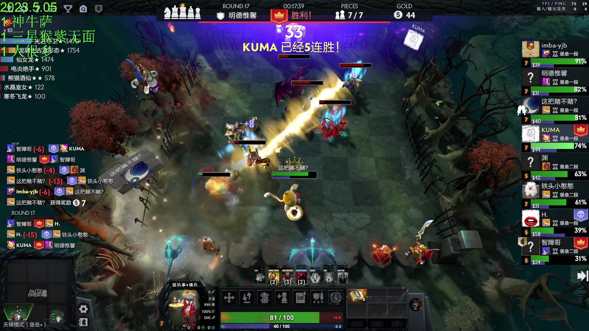 【2023-05-05 17点场】1874ooo：今天你狂欢了么~双倍亲密度