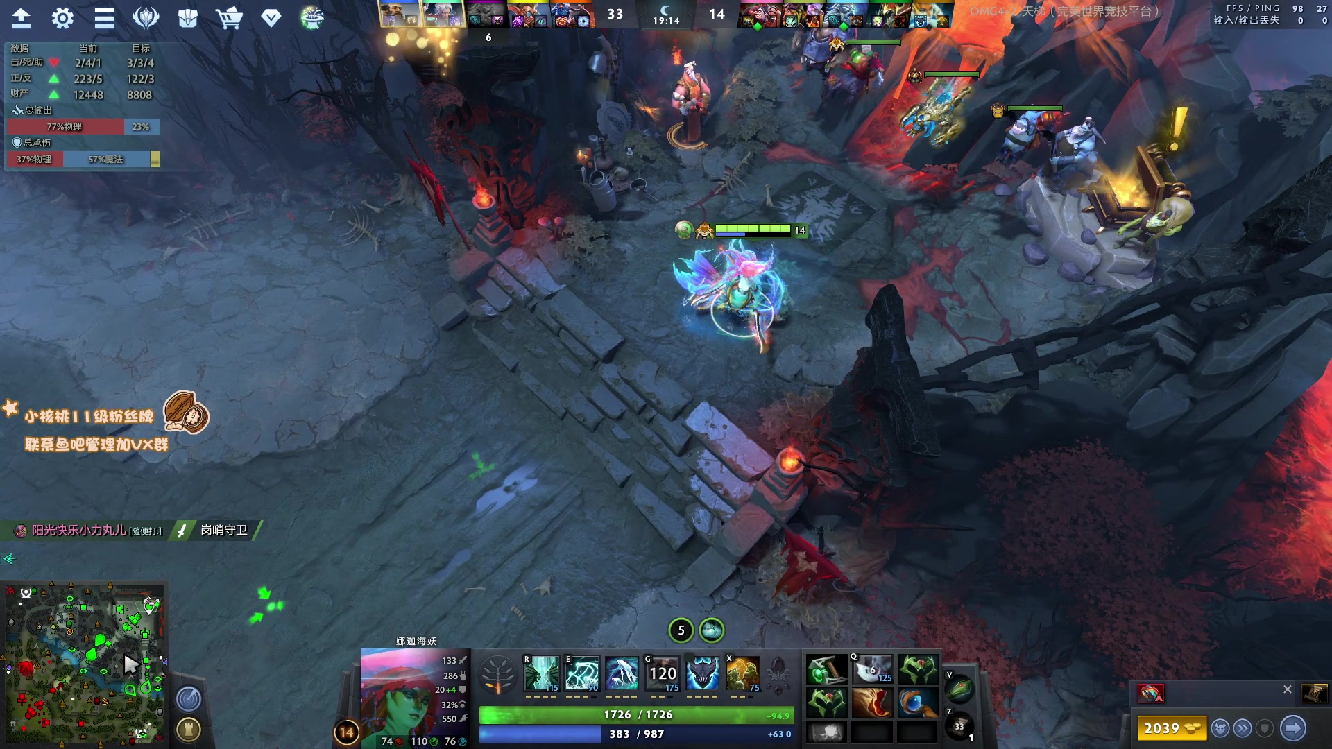 【2023-05-06 01点场】sakira丶hao：最纯粹的4+2