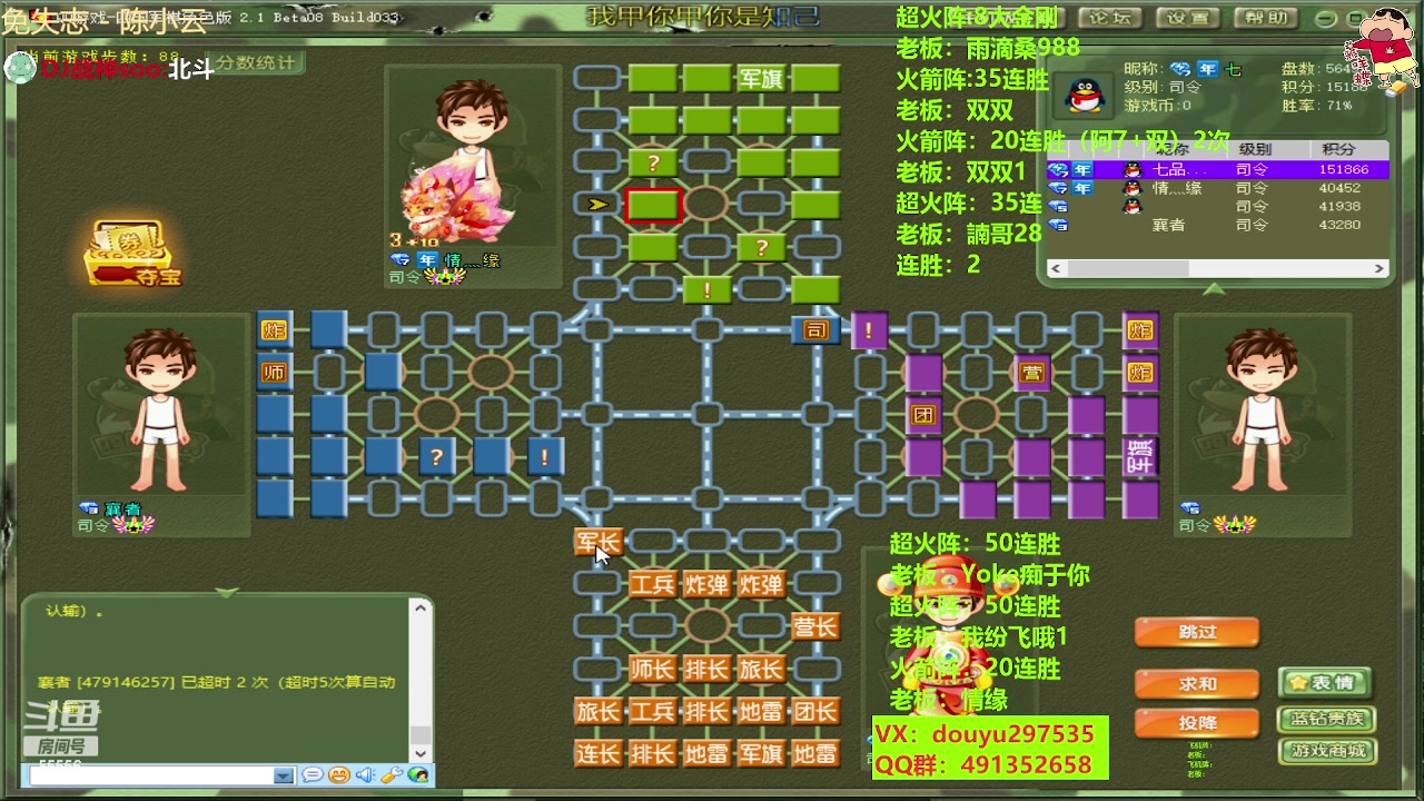 【2023-05-06 16点场】恶蚊子：不要怂，就是干！！！ 55556