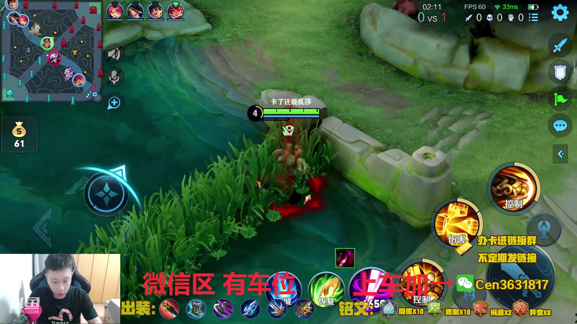 【2023-05-06 17点场】Cen如今：国服达摩，骚操作，实力带粉!!!