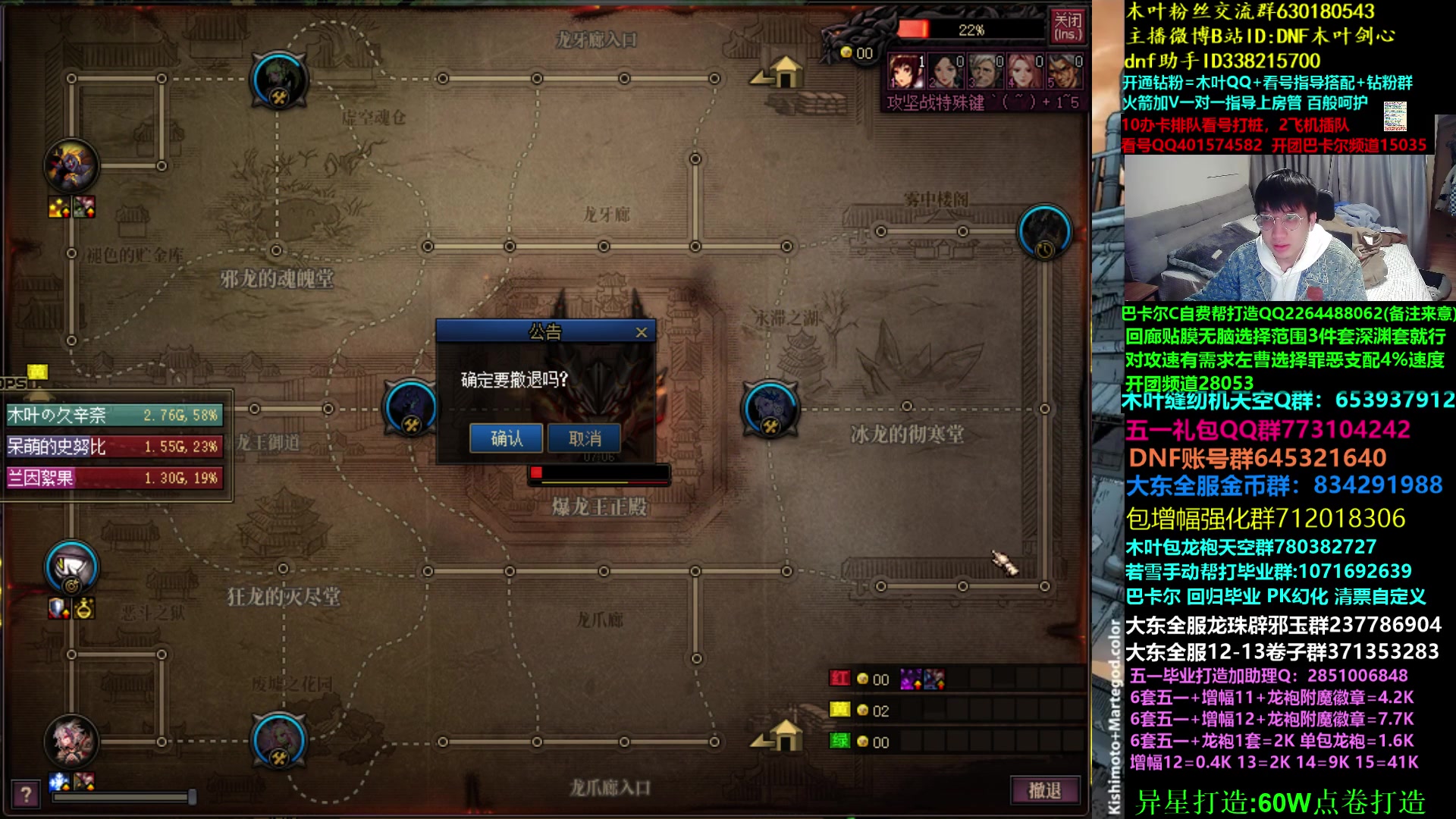 【2023-05-06 00点场】DNF木叶剑心：木叶:完事咯2分30巅峰赛冲冲冲