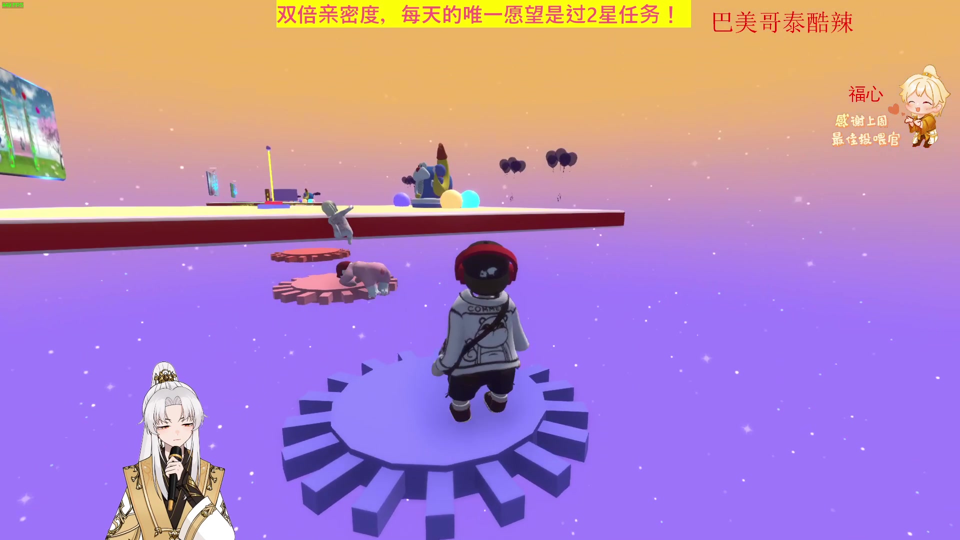 【2023-05-05 20点场】阿福Afuuu：【双倍亲密度】五月有你！