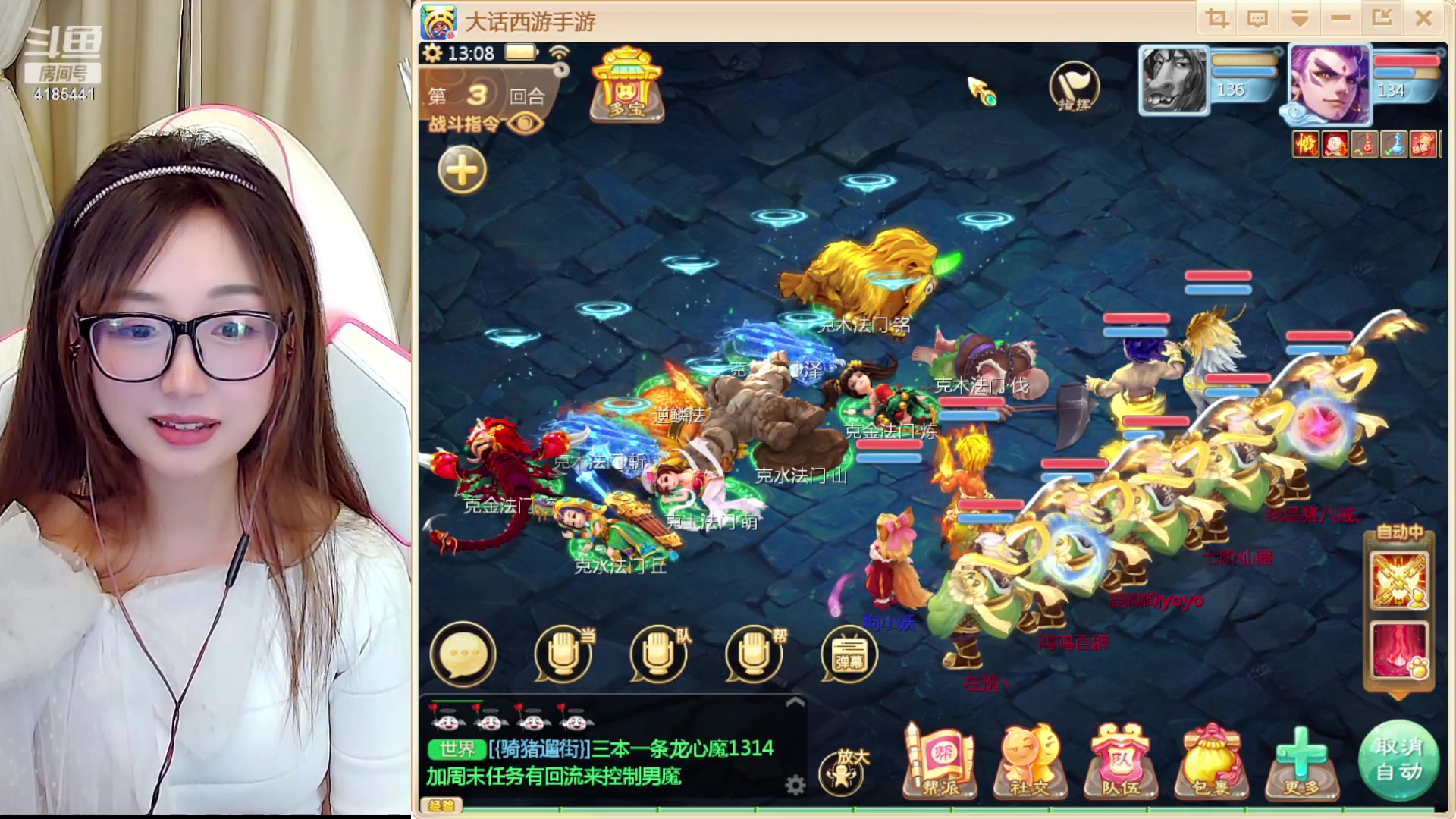 【2023-05-06 12点场】鹿呦呦yoyo：鹿呦呦是养猪大户