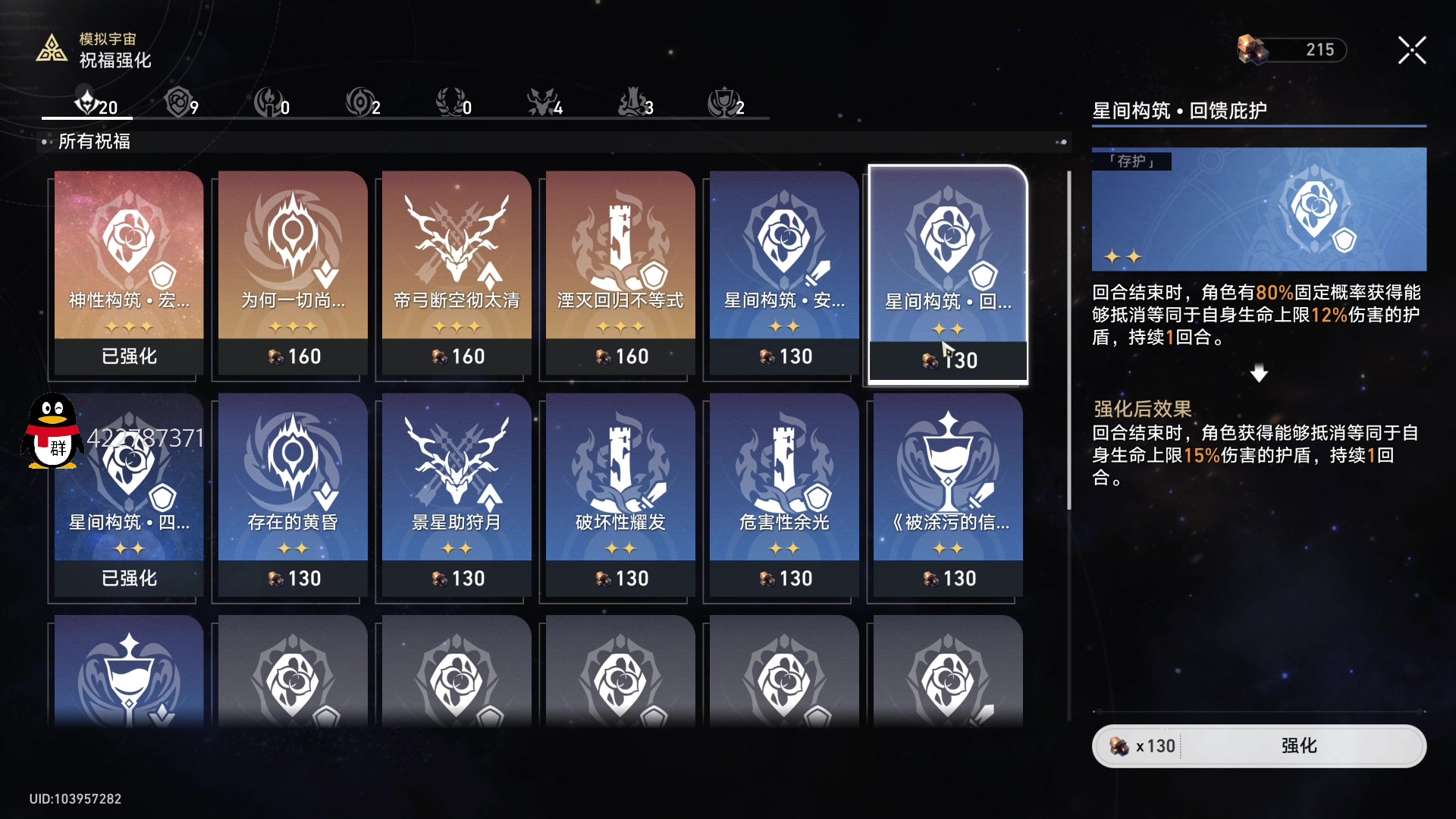 【2023-05-06 22点场】这个ID很流弊：在这狂混 （ID