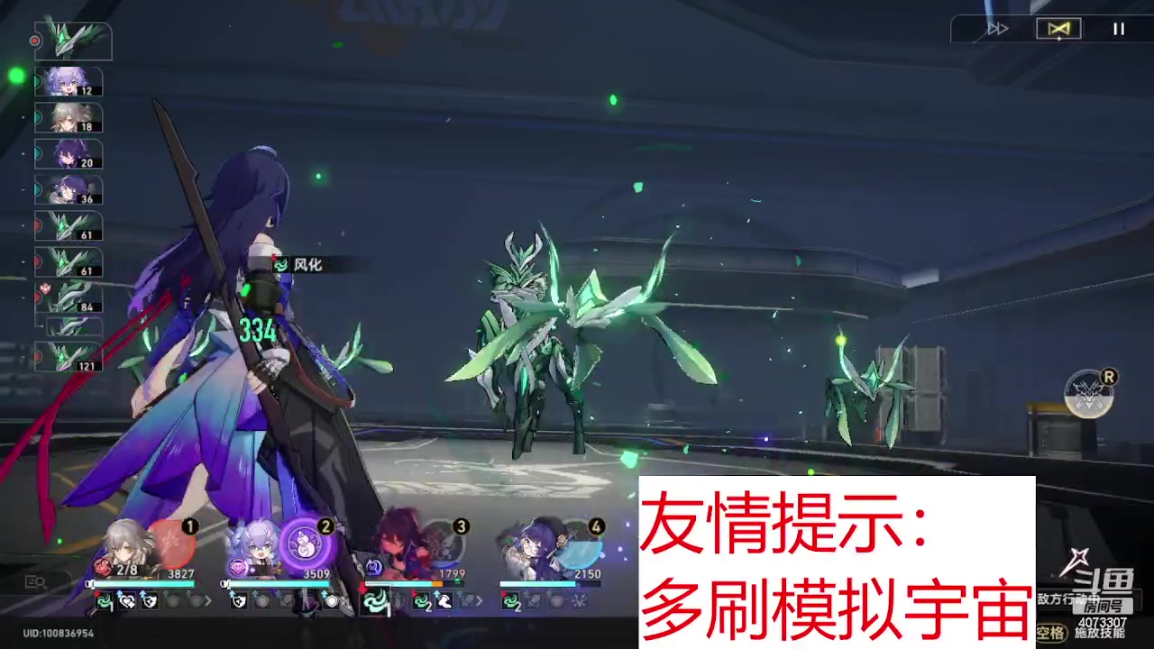 【2023-05-06 03点场】o莫羽寒：无限模拟宇宙！突破极限！