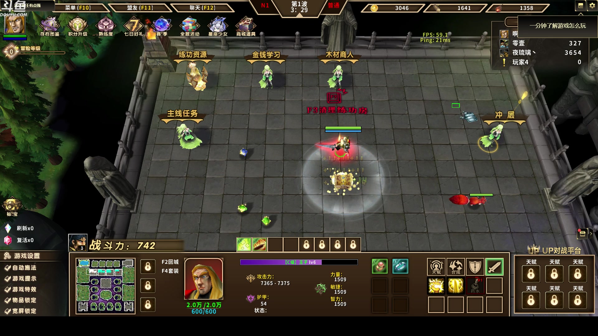 【2023-05-05 23点场】wenshen589：哪有这么容易倒下！