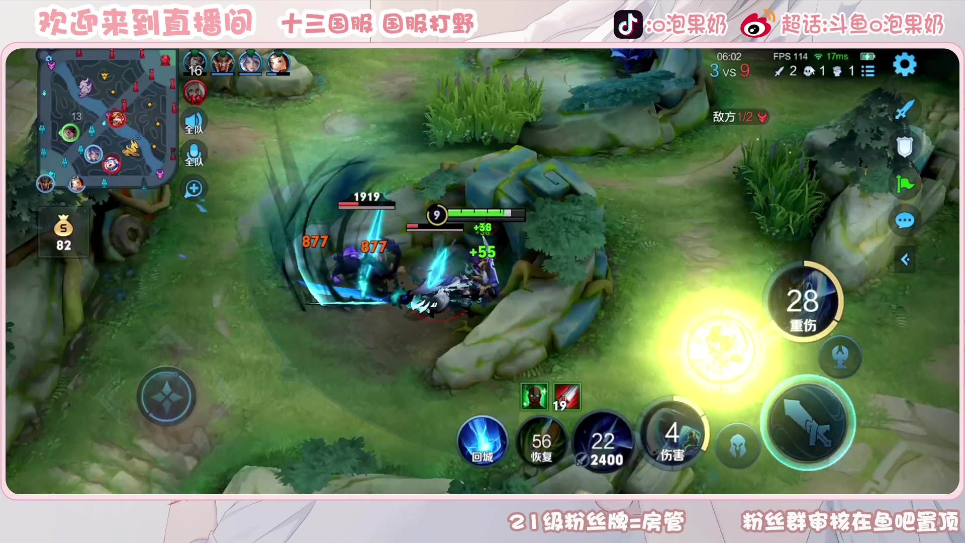 【2023-05-06 18点场】O泡果奶1111：兰陵王娜可露露宫本老虎巅峰赛.