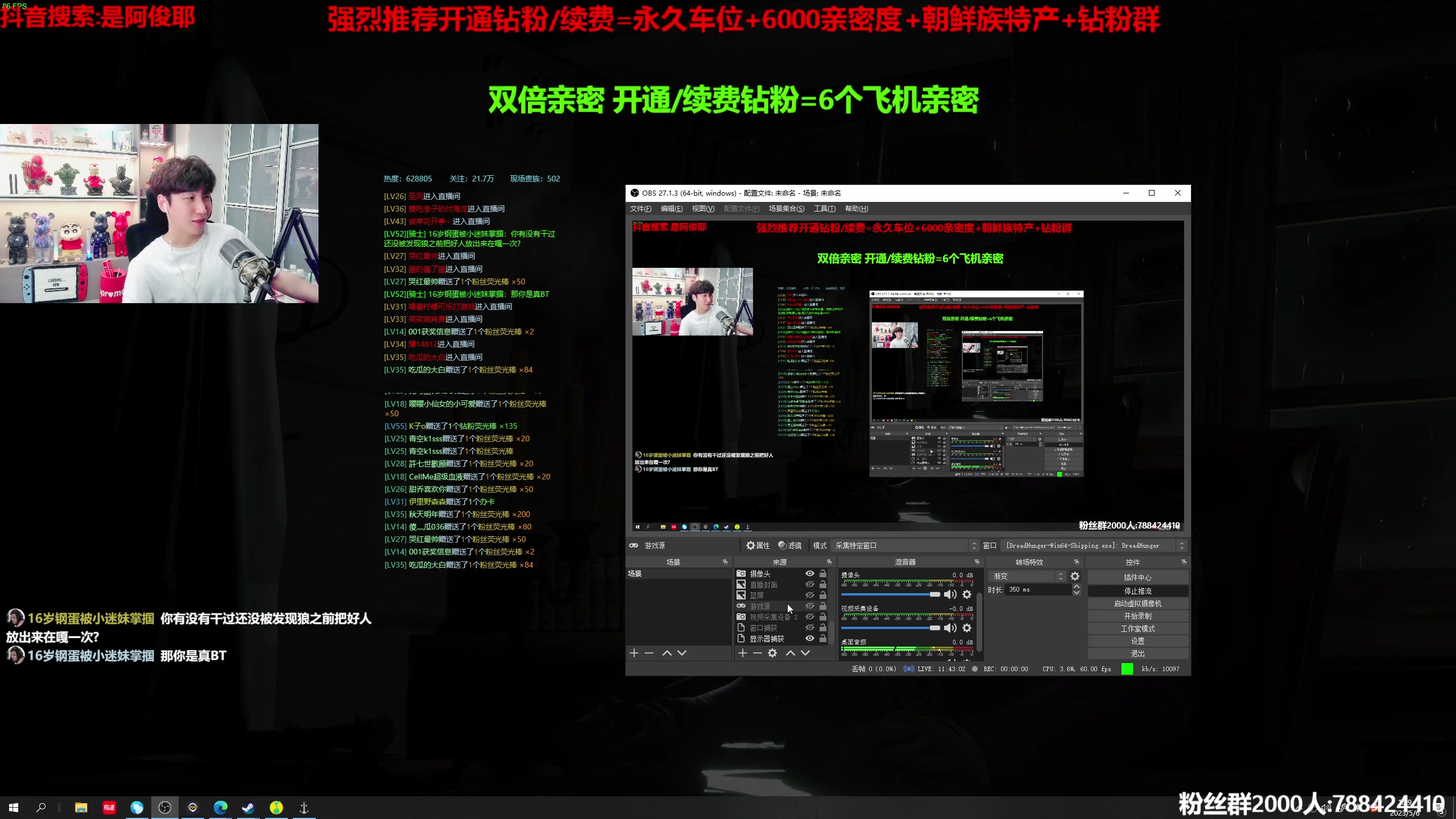 【2023-05-06 01点场】阿俊丶ll：【阿俊】双倍亲密！白给小子！